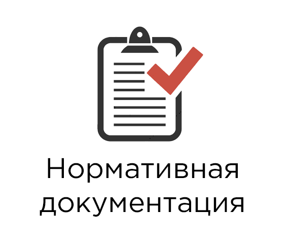 Изменения в нормативе накопления ТКО на 2025 год Изменения в нормативе накопления ТКО на 2025 год
