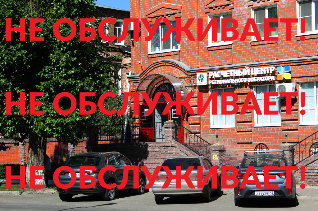 РРЦ больше не обслуживает потребителей! РРЦ больше не обслуживает потребителей!