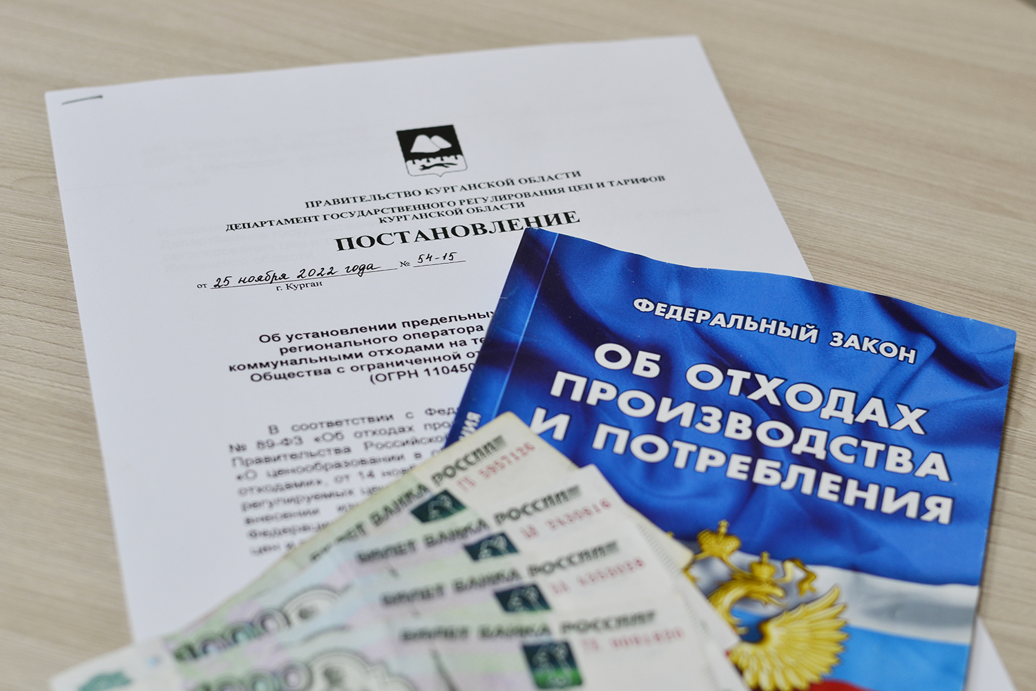 С 1 декабря изменится тариф на услугу по обращению с ТКО С 1 декабря изменится тариф на услугу по обращению с ТКО