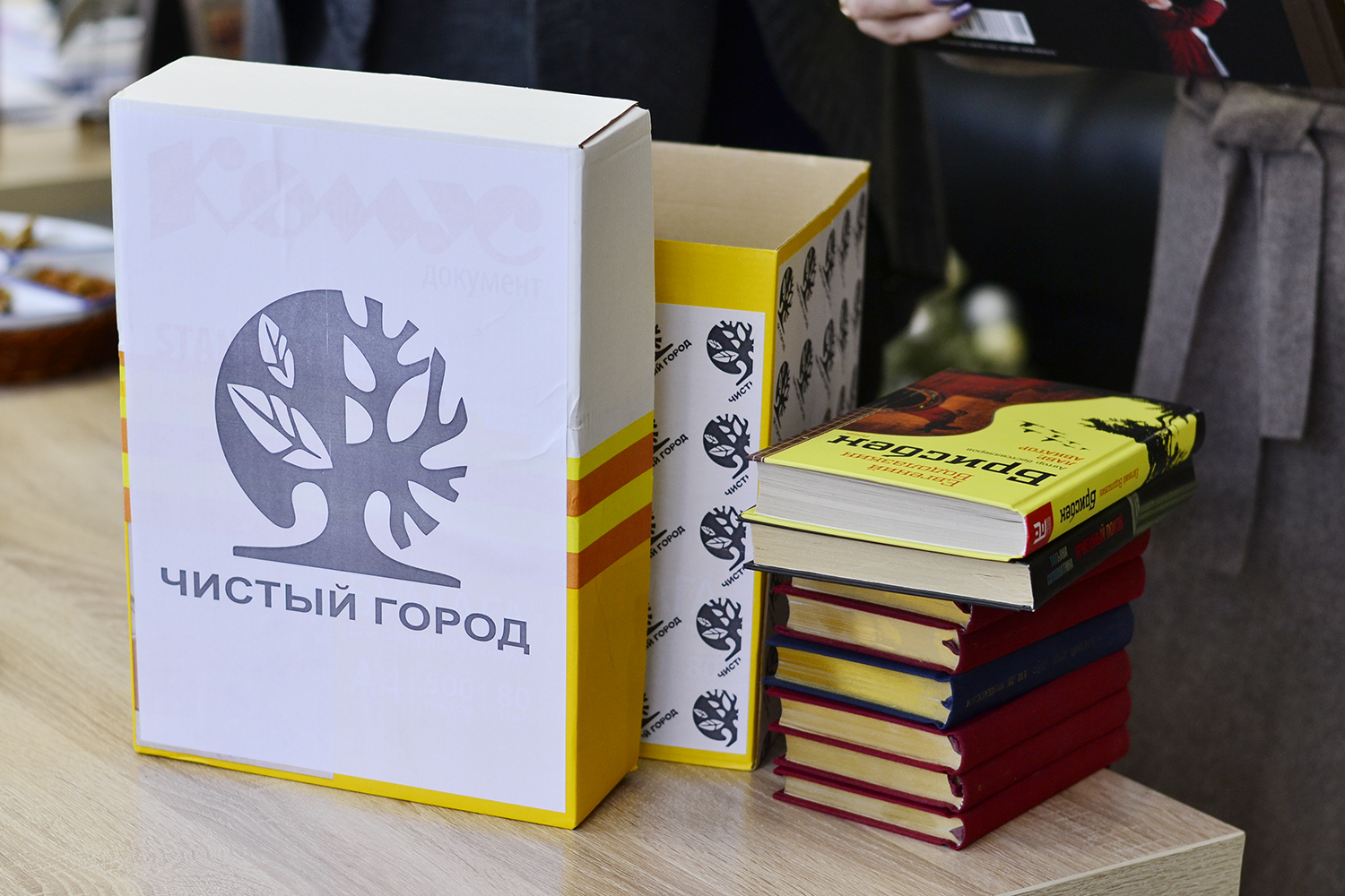 Сотрудники «Чистого города» вновь подарили книги областной библиотеке Сотрудники «Чистого города» вновь подарили книги областной библиотеке