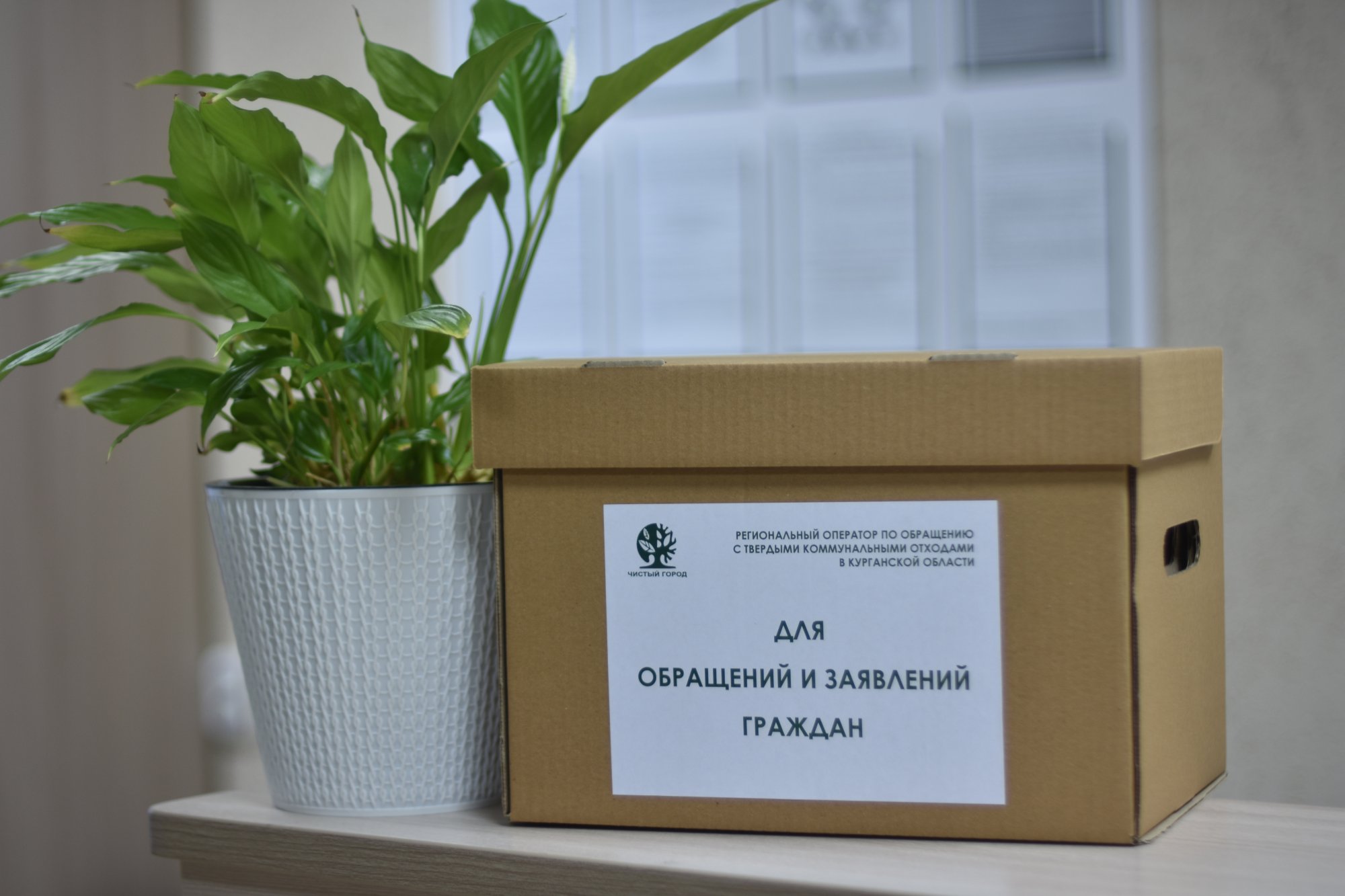 Приём заявлений граждан Приём заявлений граждан