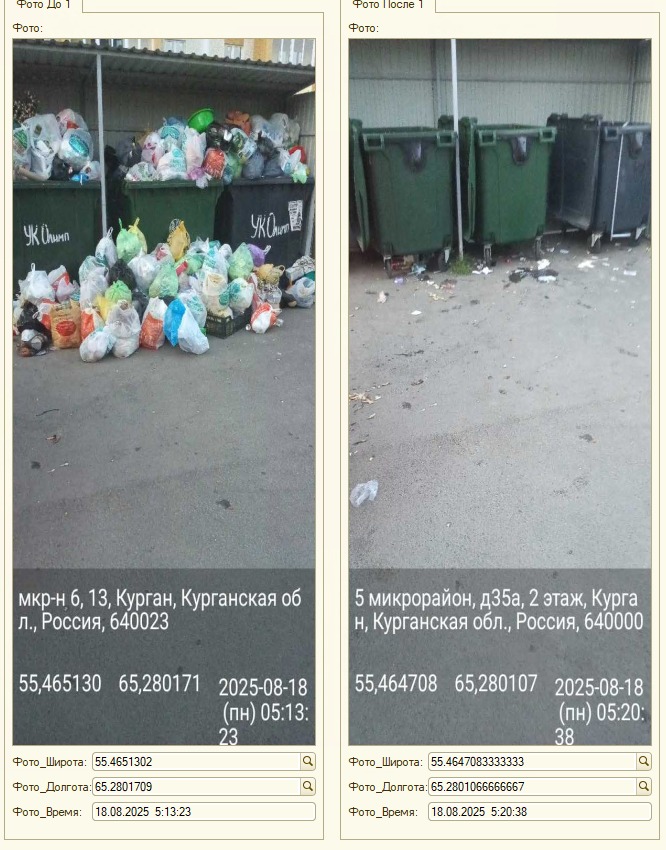 Нормализуем ситуацию с вывозом ТКО от ЖК "Три богатыря" Нормализуем ситуацию с вывозом ТКО от ЖК "Три богатыря"