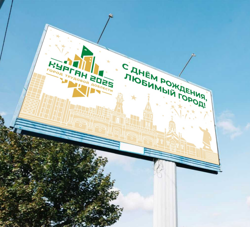 На День города в Кургане "Чистый город" устанавливает бункеры для ТКО На День города в Кургане "Чистый город" устанавливает бункеры для ТКО