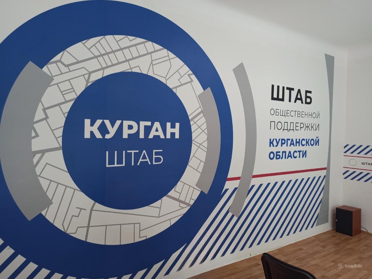 Курганцы смогут задать вопросы руководству регоператора «Чистый город» Курганцы смогут задать вопросы руководству регоператора «Чистый город»
