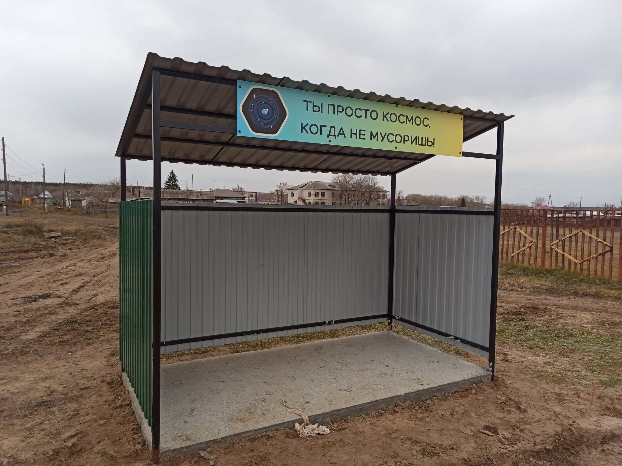 В Курганской области появилось нано-село В Курганской области появилось нано-село