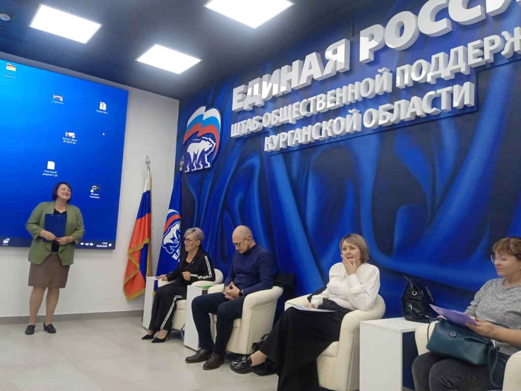 Наталья Фомина встретилась с руководством СНТ Кургана и Шадринска Наталья Фомина встретилась с руководством СНТ Кургана и Шадринска