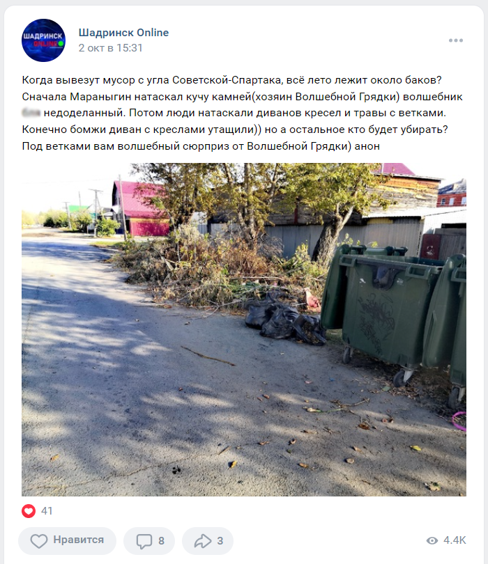 скрин1.PNG