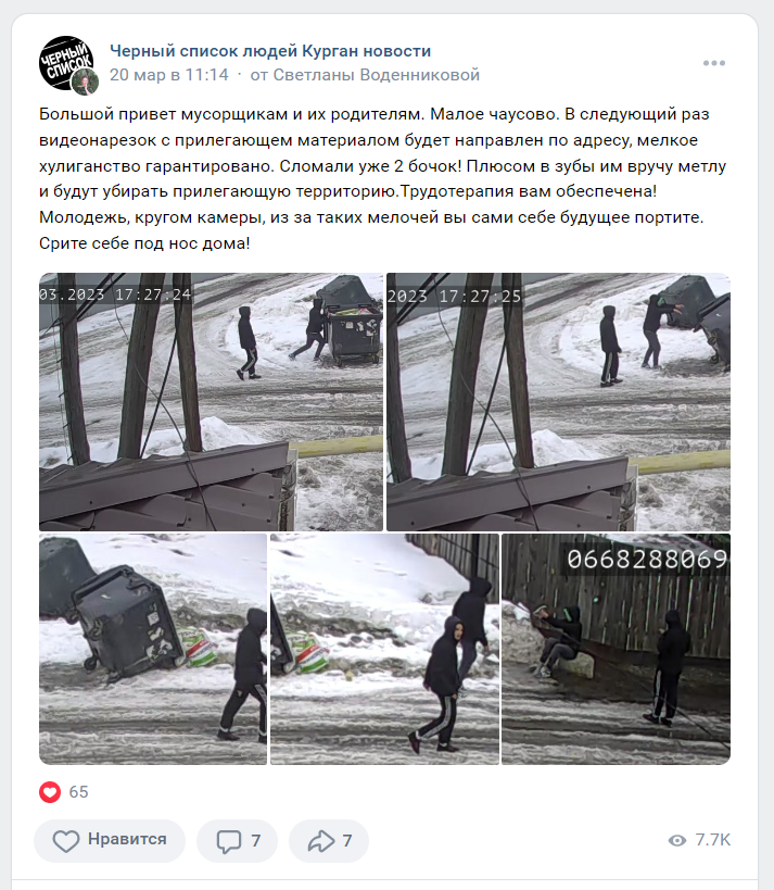 Снимок.PNG