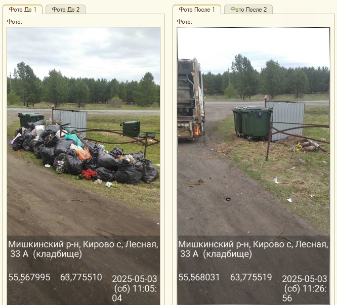 Снимок2.PNG