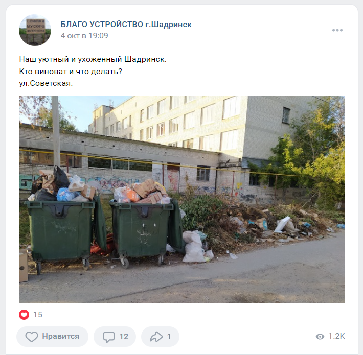 скрин2.PNG