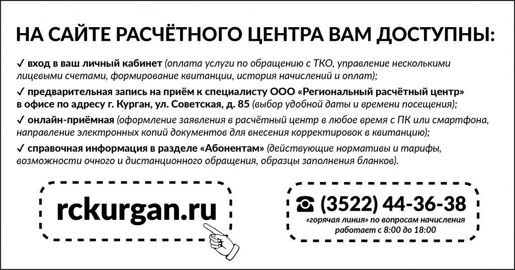 Лицевая_РРЦ.jpg