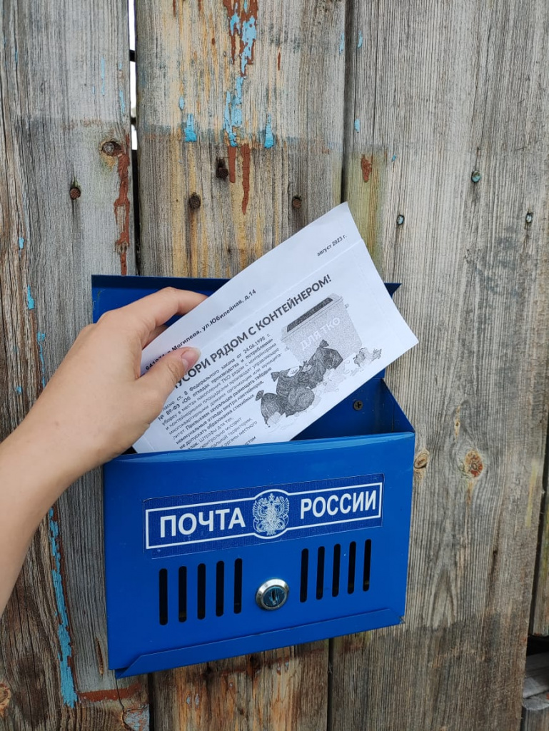 Письмо1.jpg