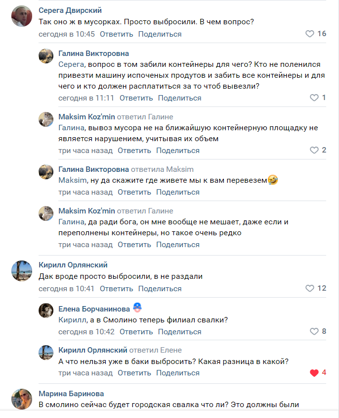 Снимок.PNG