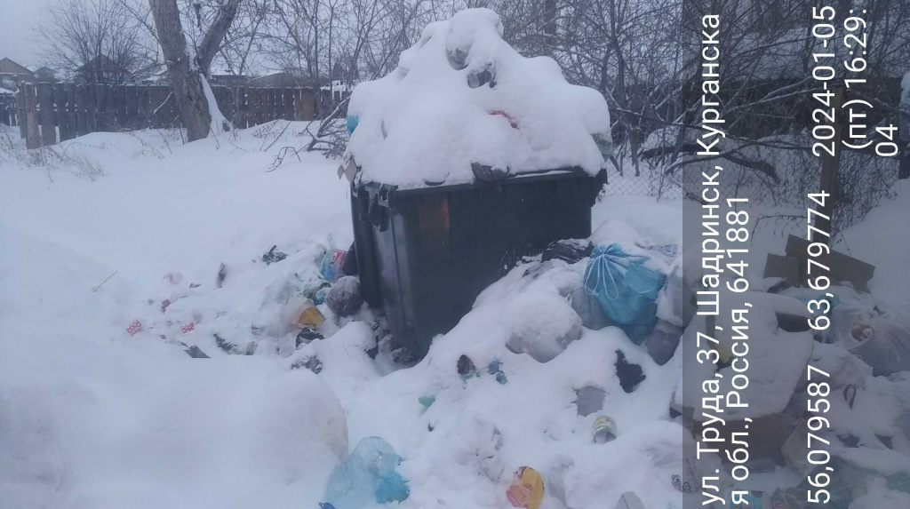 Шадринск, Труда, 39 2024.01.05.jpg