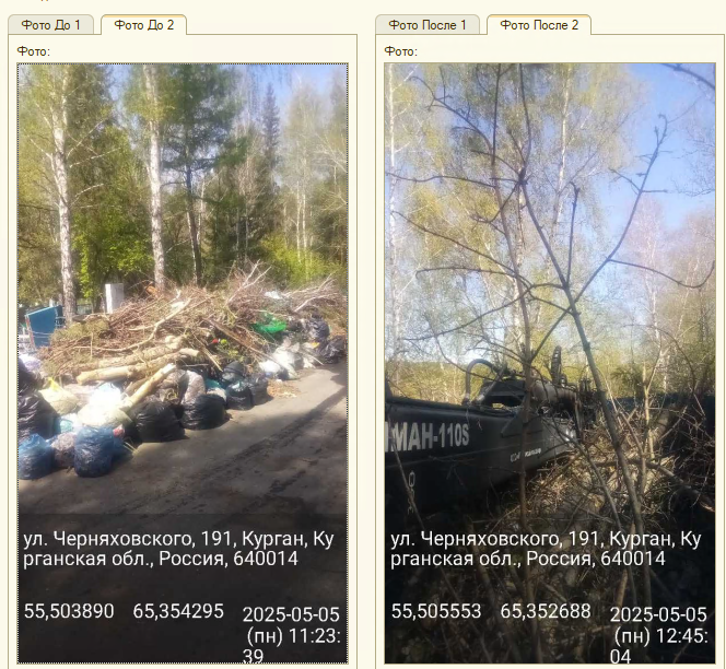 Снимок.PNG