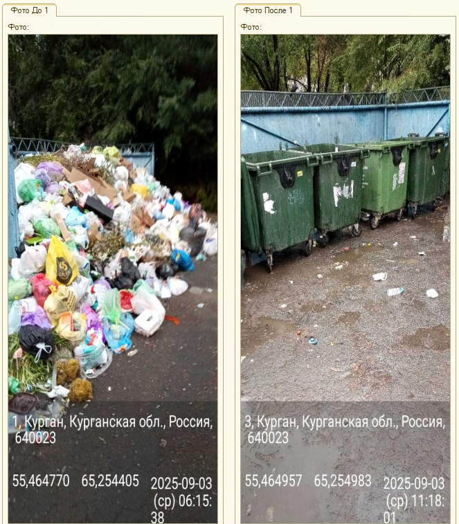 Снимок экрана 2025-09-03 131058.png Снимок экрана 2025-09-03 131058.png