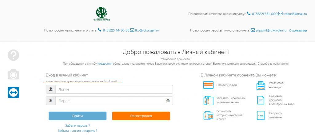 Снимок.PNG