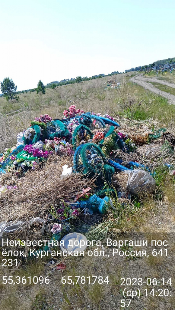 Варгаши_до.jpg