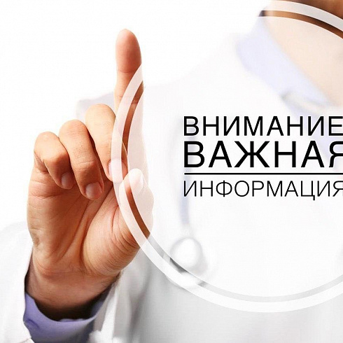 УВЕДОМЛЕНИЕ об одностороннем отказе от исполнения заключенного договора и заключении договора на оказание услуг по обращению с твердыми коммунальными отходами непосредственно с собственниками жилых помещений