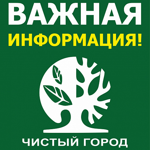 УВЕДОМЛЕНИЕ об одностороннем отказе